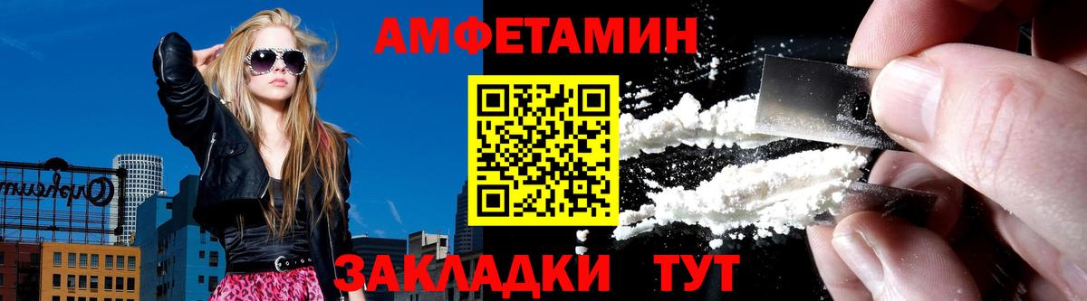 Amphetamine 97% Апатиты