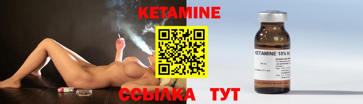 гидра рабочий сайт  Кетамин VHQ  Вход с VPN  Кетамин ketamine  Апатиты 