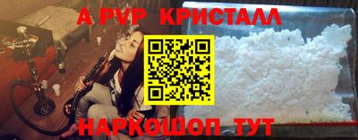 прущий лед Аргун