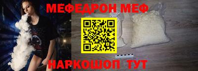 твердый Апшеронск