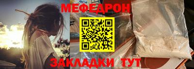 твердый Апшеронск