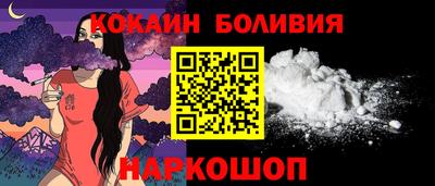 прущий лед Аргун