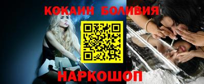 шишки Апрелевка