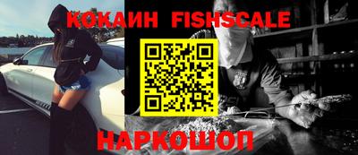 шишки Апрелевка