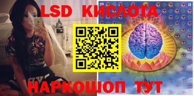 твердый Апшеронск