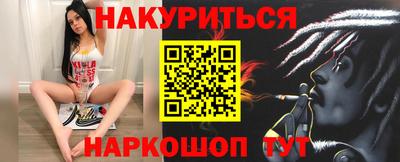 шишки Апрелевка