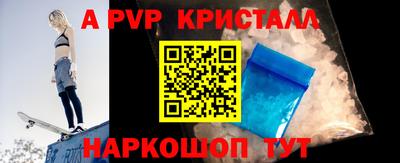 прущий лед Аргун