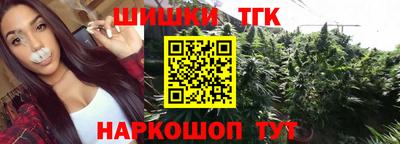 шишки Апрелевка