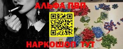 шишки Апрелевка