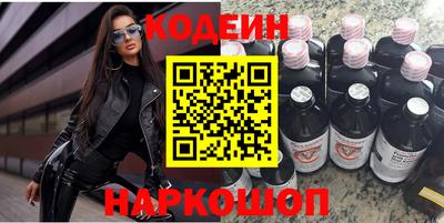 шишки Апрелевка