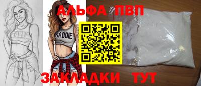 прущий лед Аргун