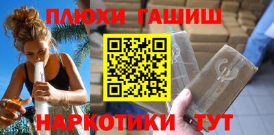 прущий лед Аргун