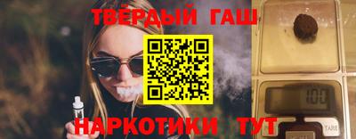 твердый Апшеронск