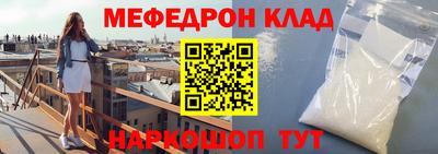 прущий лед Аргун