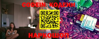 прущий лед Аргун