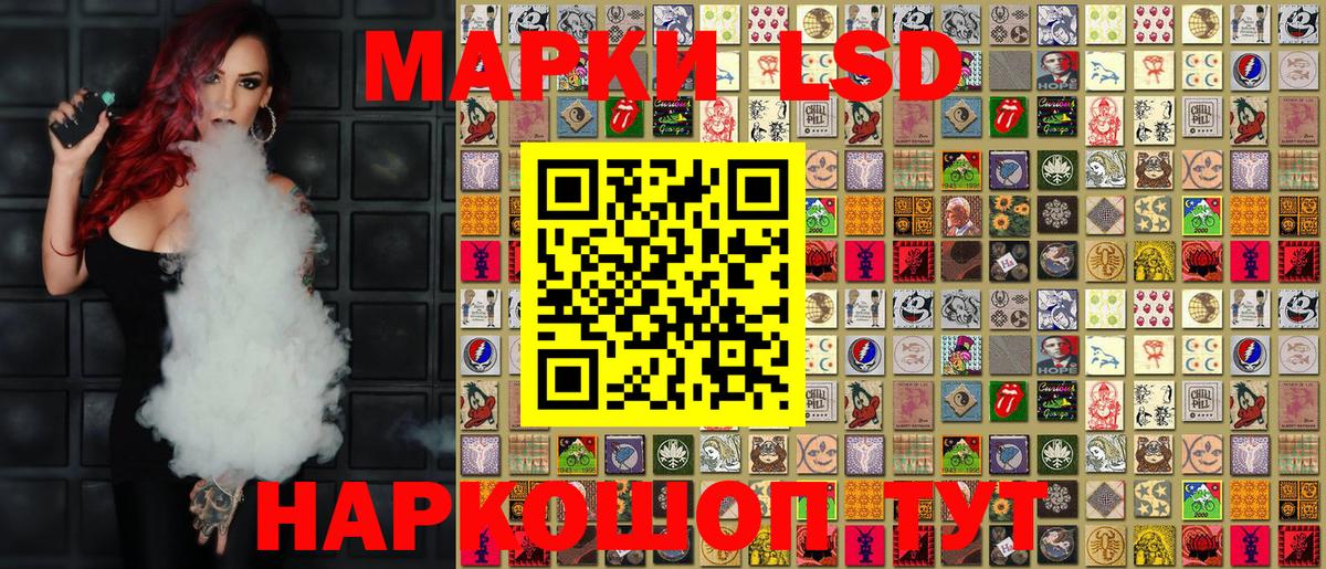 Марки NBOMe 1,8мг  Марки NBOMe 1,8мг  Вход с VPN  Апатиты 