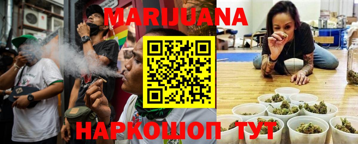 Конопля THC 21% Апатиты