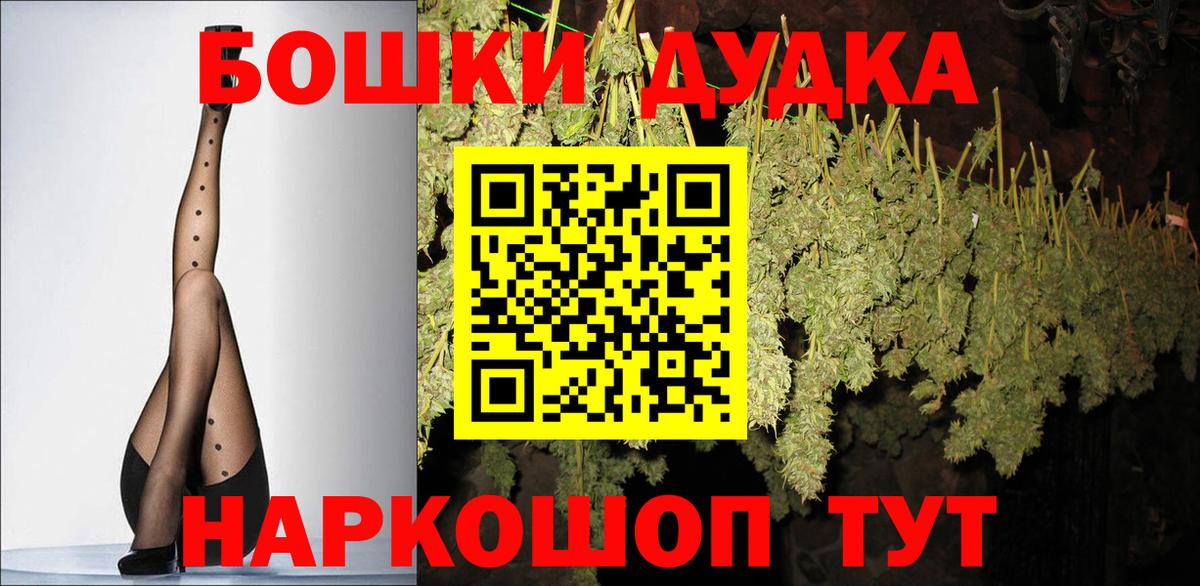 Конопля MAZAR  Конопля White Widow  Апатиты  Бошки Шишки THC 21%  Вход с VPN 